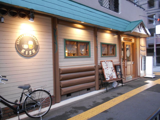 񂿂񂳂̃R[q[nEXLbV̓eʐ^1