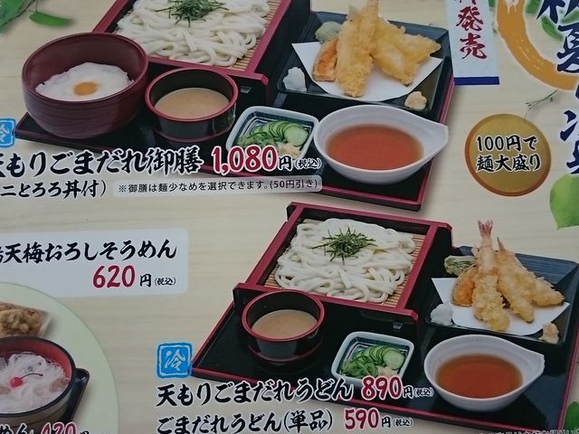 ܂܂̎񂤂ǂ  _X̓eʐ^1