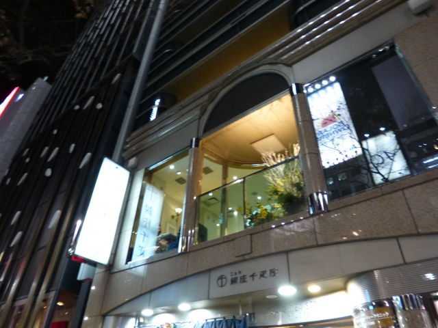 Lȃt[cXł_D {X@t[cp[[