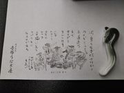 marorin088̔g˂Ȃ̓eʐ^10