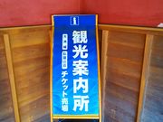 ˂񂳂̈QEF鉺̌v̓eʐ^2