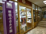 g\̏Hcӂ邳Ɗق̓eʐ^1