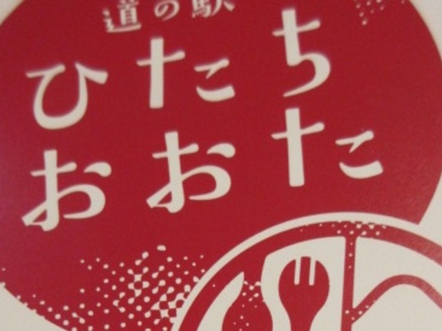 ���̉w_���̉w �Ђ��������� ����̋�