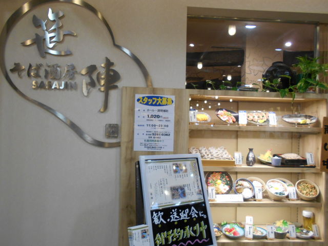 񂳂̉zセΎ[ w ѓcX̓eʐ^1