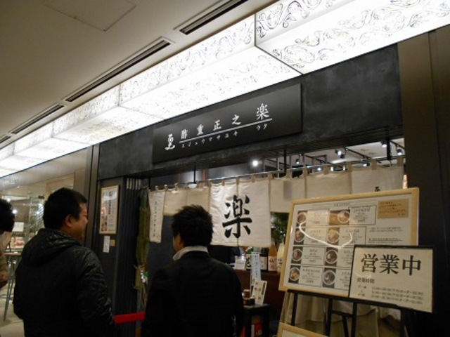 ��������񂳂�̐|�d���V�@�y�̓��e�ʐ^1