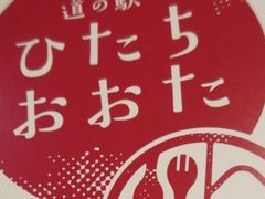 ���Ⴝ�낤����̓��̉w �Ђ��������� ����̋��ւ̓��e�ʐ^1