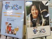 Ƃ񂳂̂ƂόZ^[̓eʐ^5