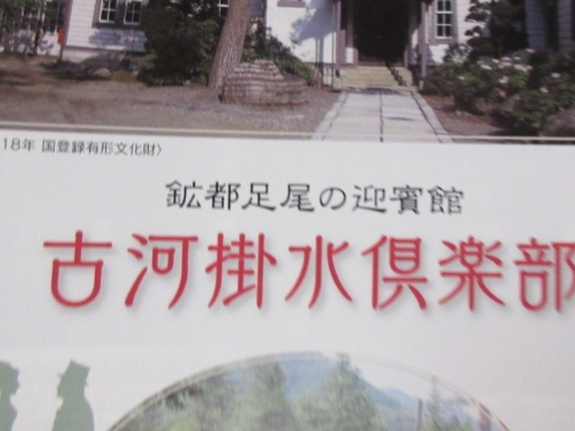 �}�o��_�É͊|����y��