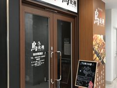 仙台市青葉区の居酒屋ランキングtop10 8ページ目 じゃらんnet