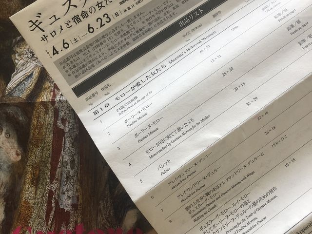 �`���V�����B��Ȃ�����_�p�i�\�j�b�N�������p��