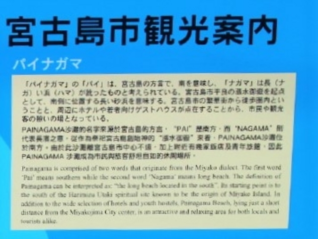 �p�C�i�K�}_�p�C�i�K�}�r�[�`