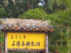 mitu̐Ί_ߓւ̓eʐ^1