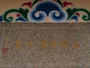 kazu����̓��l��̓��e�ʐ^1