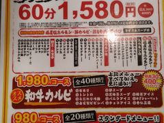 岩見沢精肉卸直営 牛乃家 本店の口コミ一覧 じゃらんnet