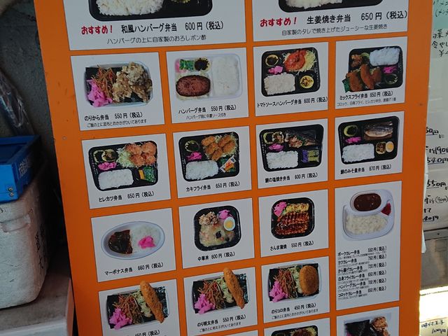 ͂炷[̃`nEX@G[̓eʐ^2