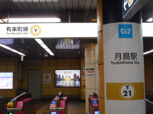 ayukononi̓gLyw̓eʐ^2