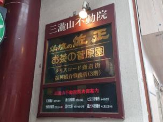 �A�[�P�[�h�̒�_�O��R�s���@