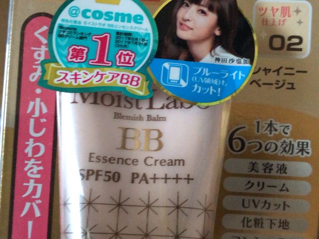 �A�b�g�R�X���X�g�A�ɂ�_���ہ[�ƕx�m��