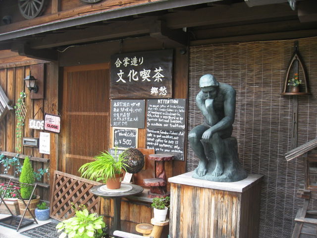 ���ނ���������̕����i���@���D�̓��e�ʐ^1