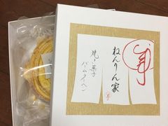 ˂Ɓ@Hc`P^[~irX̎ʐ^1