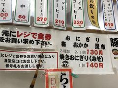 ���b�s�`����̂����薲�����Ȃ��ւ̓��e�ʐ^1