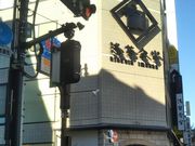 Happy̐󑐍 ےʂ{X̓eʐ^1