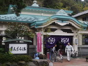 sklfĥ܂񂾂瓒̓eʐ^1