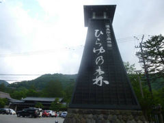 悿񂳂̂Ђ̐Xւ̓eʐ^1