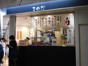 ayukononi̓K OfIcX̓eʐ^2