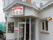 yosshỹv`Xg g̓eʐ^1