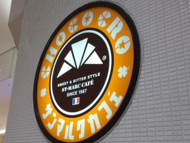 ����񂲂���̃T���}���N�J�t�F�C�g�[���[�J�h�[����X�̓��e�ʐ^1