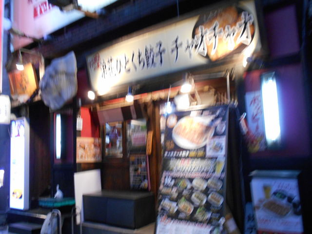 ��������񂳂�̘Q���ЂƂ����L�q �`���I�`���I�L�q ����R���h�[�X�̓��e�ʐ^1