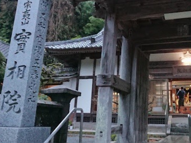静か_実相院