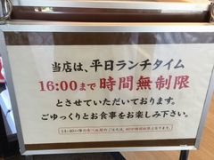 しゃぶ葉で平日ランチ しゃぶ葉 大和下和田店の口コミ じゃらんnet