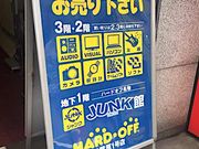 Kuda12̃n[hItHt1X̓eʐ^1