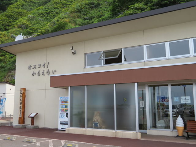 �O��_���̉w �I�X�R�C�I�������Ȃ�