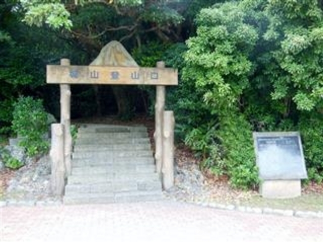 �����́u��R�o�R���v����15���œo���B_�ɍ]��R