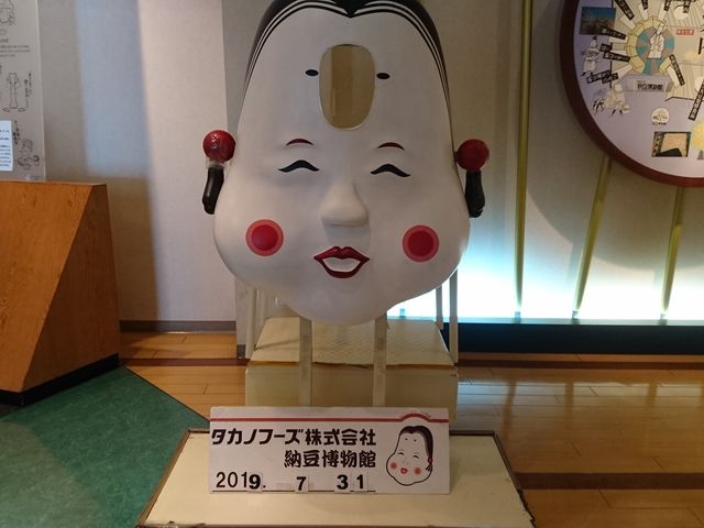 �L�O�ʐ^�B��܂�_�^�J�m�t�[�Y�[��������