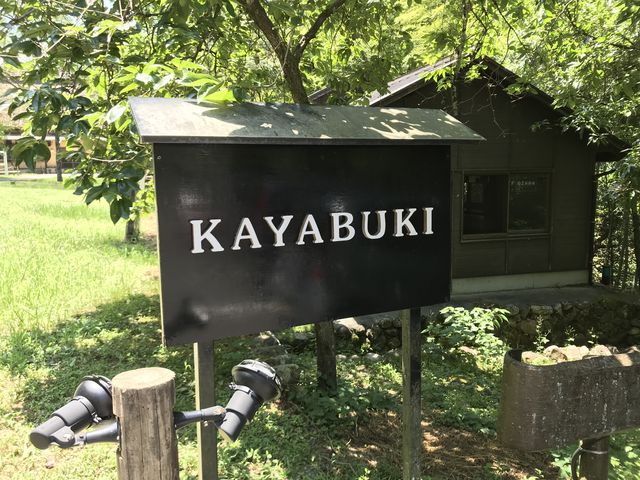 ����Ԃ������_���Ö�n�k�ό�����