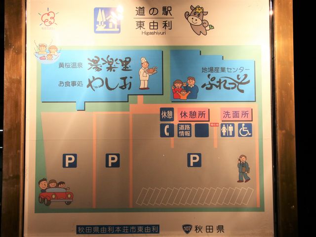 �ٓ��ē�_���H�����u�₵���v