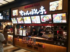 堺市北区の居酒屋ランキングtop10 じゃらんnet