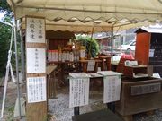 n񂳂̍b_Ёir_j̓eʐ^1