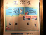 Ƃ񂳂̂Hu₵v̓eʐ^1