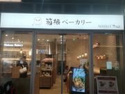 ͂邳̔x[J[@~[cX̓eʐ^1