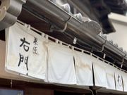 �߂̂�����ُ̉��E�� ���̏��X�̓��e�ʐ^1