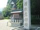 みどりさんの若狭彦神社の投稿写真1