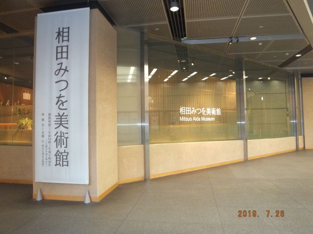 �Ŕ�_���c�݂���p��