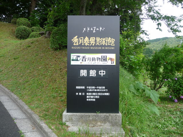 �@���p�ق̓����̊Ŕł��B_�����גj���p��