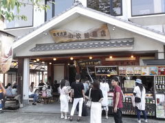 佐々木屋小次郎商店の口コミ一覧 じゃらんnet