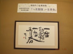 kippy̑c݂pقւ̓eʐ^2